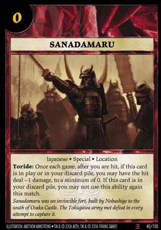 Sanadamaru